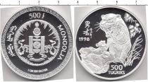 Продать Монеты Монголия 500 тугриков 1998 Серебро