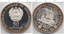 Продать Монеты Мозамбик 50 метикаль 1983 Серебро