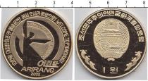 Продать Монеты Северная Корея 1 вон 2002 Медно-никель