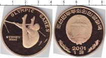 Продать Монеты Северная Корея 1 вон 2001 Медно-никель