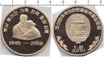 Продать Монеты Северная Корея 1 вон 2001 Медно-никель