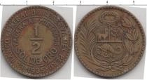 Продать Монеты Перу 1/2 соль 1935 
