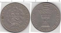 Продать Монеты Перу 5 солей 1969 Медно-никель