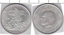 Продать Монеты Марокко 1 дирхам 1970 Серебро