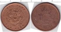 Продать Монеты Китай 10 кэш 0 Медь