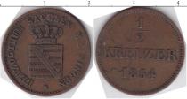 Продать Монеты Саксен-Майнинген 1/2 крейцера 1854 Медь