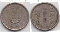 Продать Монеты Китай 1 чжао 1934 Медно-никель