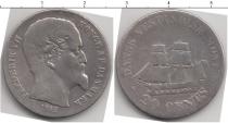 Продать Монеты Датская Индия 20 центов 1862 Серебро