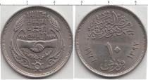 Продать Монеты Египет 10 кирш 1977 Медно-никель
