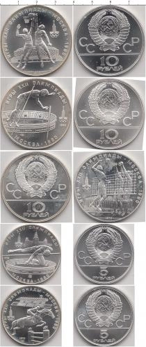 Продать Подарочные монеты СССР Олимпийские игры 0 Серебро