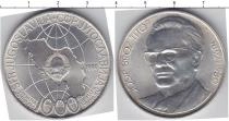 Продать Монеты Югославия 1000 динар 1980 Серебро