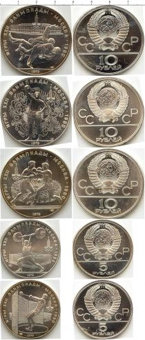 Продать Подарочные монеты СССР Олимпийские игры 1980 1979 Серебро