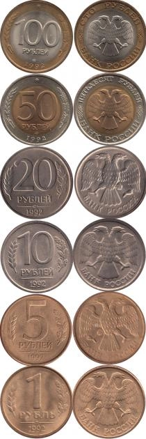 Продать Подарочные монеты Россия Выпуск 1992 года 1992 