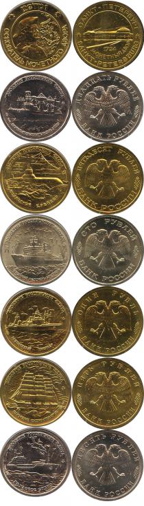 Продать Подарочные монеты Россия 300 лет российского флота 1996 