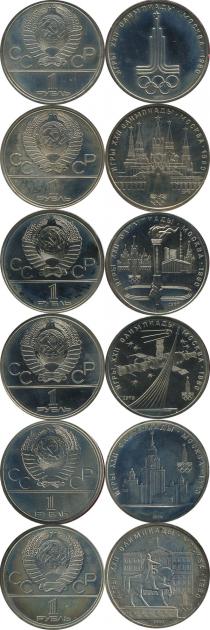Продать Подарочные монеты СССР Летние Олимпийские игры в Москве 1980 0 Медно-никель