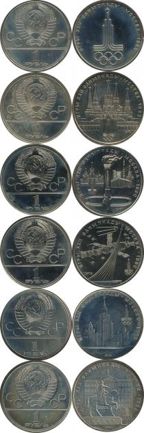 Продать Подарочные монеты СССР Летние Олимпийские игры в Москве 1980 0 Медно-никель