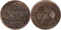 Продать Подарочные монеты Аджман 100-летие рождения Ленина 1970 Серебро