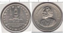Продать Монеты Таиланд 2 бата 1980 Медно-никель