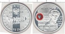 Продать Монеты Польша 10 злотых 2008 Серебро