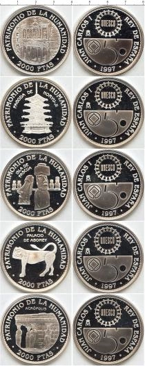 Продать Подарочные монеты Испания Всемирное наследие 1997 Серебро