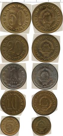Продать Подарочные монеты Югославия Выпуск 1965 года 1965 