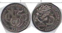 Продать Монеты Франция 5 франков 1995 Медно-никель