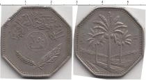 Продать Монеты Ирак 250 филс 1970 Медно-никель