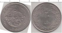 Продать Монеты Иран 20 риалов 1358 Медно-никель