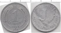 Продать Монеты Чили 1 сентаво 1961 Алюминий
