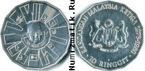 Продать Монеты Саравак 10 рингит 1976 Серебро