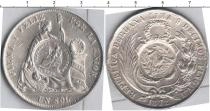 Продать Монеты Гватемала 1/2 реала 1872 Серебро