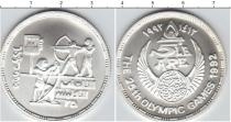 Продать Монеты Египет 5 фунтов 1992 Серебро
