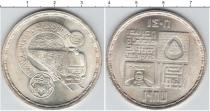 Продать Монеты Египет 5 фунтов 1987 Серебро