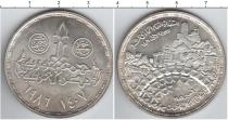 Продать Монеты Египет 5 фунтов 1986 Серебро