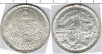 Продать Монеты Египет 5 фунтов 1994 Серебро