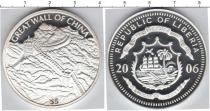 Продать Монеты Либерия 5 долларов 2006 Серебро