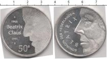 Продать Монеты Нидерланды 50 гульденов 1991 Серебро