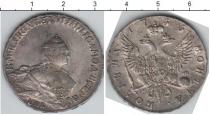 Продать Монеты 1741 – 1761 Елизавета Петровна 1 полтина 1755 Серебро