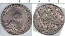 Продать Монеты 1741 – 1761 Елизавета Петровна 1 полтина 1755 Серебро