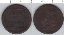 Продать Монеты 1762 – 1796 Екатерина II 3 деньги 1772 Медь