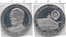 Продать Монеты Югославия 500 динар 1980 Серебро