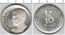 Продать Монеты Ра Ал-Хейма 10 риалов 1970 Серебро
