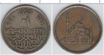 Продать Монеты Египет 10 кирш 2008 Медно-никель