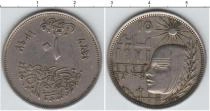 Продать Монеты Египет 10 кирш 1977 Медно-никель