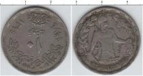 Продать Монеты Египет 10 кирш 1974 Медно-никель