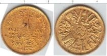Продать Монеты Египет 10 миллим 1977 