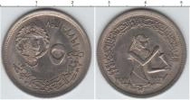 Продать Монеты Египет 5 кирш 1977 Медно-никель