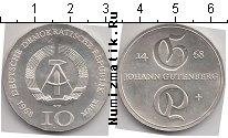Продать Монеты ГДР 10 марок 1968 Медно-никель