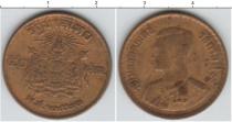 Продать Монеты Таиланд 50 сатанг 1957 