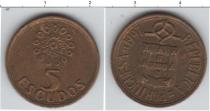 Продать Монеты Португалия 5 эскудо 1997 Медь